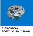 B1810-761-OAO bobbin case (B1810-761-OAO bobbin case)
