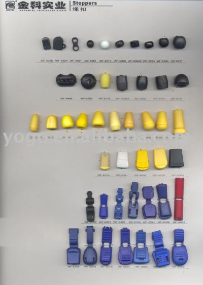 Stopper (Пробка)