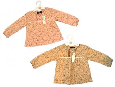 long sleeve cardigan t-shirt (с длинным рукавом джемпер Т-рубашка)