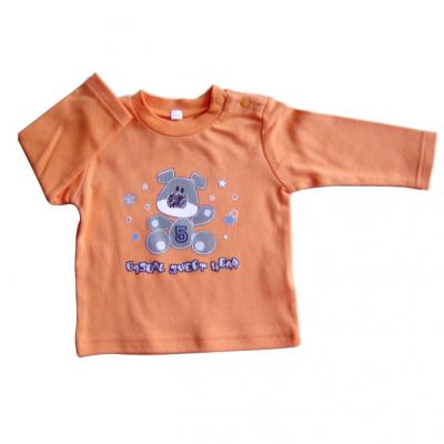 Baby Garment