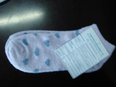 computer socks (chaussettes ordinateur)