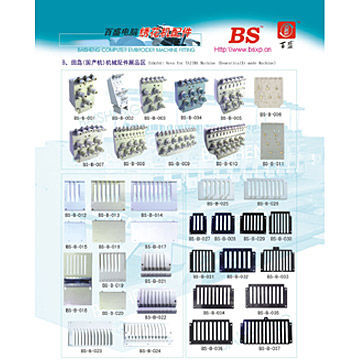 Embroidery Machine Part (Embroidery Machine Part)
