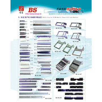 Embroidery Machine Part