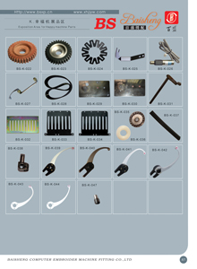 embroidery machine spare parts (embroidery machine spare parts)