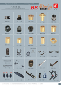 embroidery machine spare parts (embroidery machine spare parts)