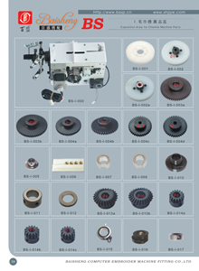 embroidery machine spare parts (embroidery machine spare parts)