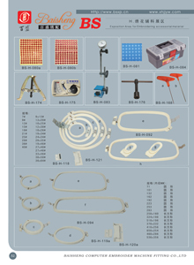 embroidery machine spare parts (embroidery machine spare parts)