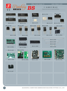 embroidery machine spare parts (embroidery machine spare parts)