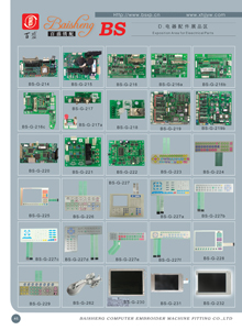 embroidery machine spare parts (embroidery machine spare parts)