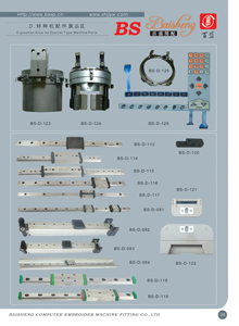 embroidery machine spare parts (embroidery machine spare parts)