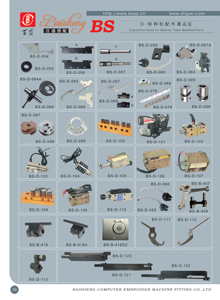 embroidery machine spare parts (embroidery machine spare parts)