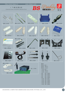 embroidery machine spare parts (embroidery machine spare parts)