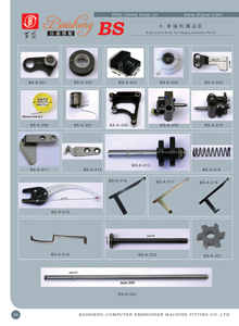 embroidery machine spare parts (embroidery machine spare parts)