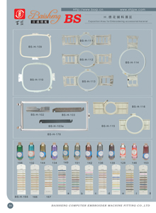 embroidery machine spare parts (embroidery machine spare parts)