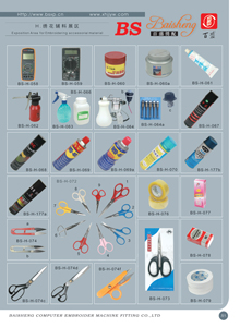 embroidery machine spare parts (embroidery machine spare parts)