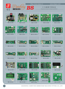 embroidery machine spare parts (embroidery machine spare parts)