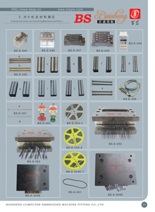 embroidery machine spare parts (embroidery machine spare parts)