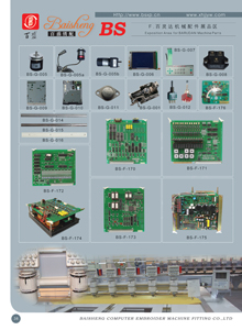 embroidery machine spare parts (embroidery machine spare parts)