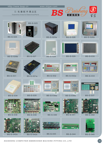 embroidery machine spare parts (embroidery machine spare parts)