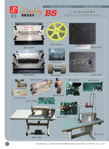 Embroidery Machine Spare Parts (Embroidery Machine Spare Parts)