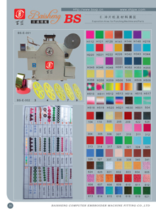 embroidery machine spare parts (embroidery machine spare parts)