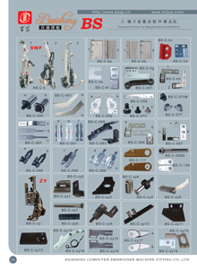 embroidery machine spare parts (embroidery machine spare parts)