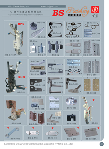 embroidery machine spare parts (embroidery machine spare parts)