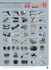 spare parts for Tajima machine (spare parts for Tajima machine)