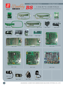 spare parts for Tajima machine (spare parts for Tajima machine)