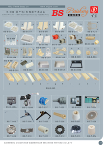 spare parts for Tajima machine (запасные части для машин Tajima)