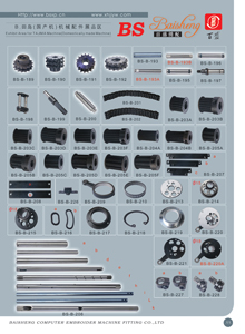 spare parts for Tajima machine (запасные части для машин Tajima)