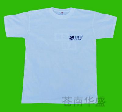 T-shirt (T-Shirt)