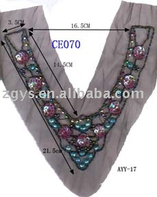 collar (Воротник)