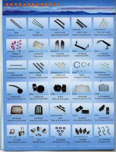 embroidery machine spare parts (embroidery machine spare parts)