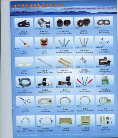 embroidery machine spare parts (Stickmaschine Ersatzteile)