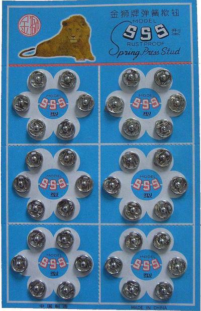 Nickel Press Button (Nickel Press Button)