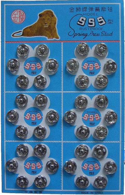 NICKEL PRESS BUTTON (NICKEL TASTE)