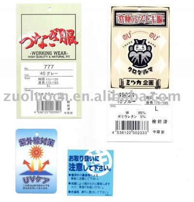 Hang Tag (Hang Tag)