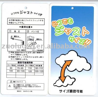 hang tag (hang tag)
