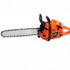 Chain Saw (Chain Saw)
