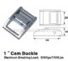 Cam Buckle (Cam пряжка)