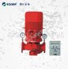 fire pump (fire pump)