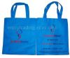 Nonwoven bag (Нетканые сумки)