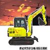 Excavator