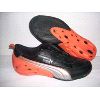 Shoes (Shoes)