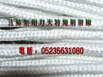 lifting sling belt group (lifting sling belt group)