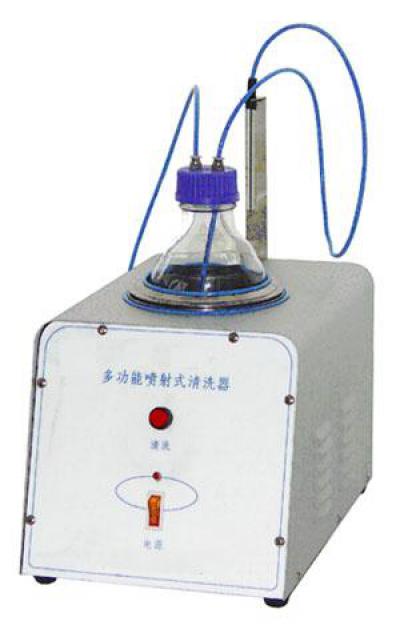 GD-511-1 Multifunctional Spray Washer (GD-511-1 Multifunctional Spray Washer)
