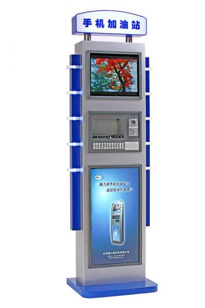 Cellphone charging vending machine (Мобильный телефон зарядка автомат)