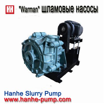 Slurry Pump Dredging Pump Manufacturer China-www.hanhe-pump.com ()