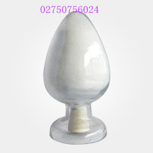  1,3-dimethylpentylamine hydrochloride ()